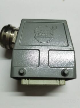 WAIN唯恩品牌重载连接器，灰色，32芯防水航空插头插座详谈