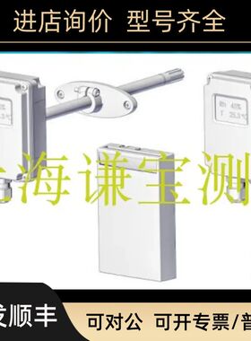 芬兰VAISALA维萨拉温湿度变送器HMD82D HMW82    HMD/W82 HMDW82