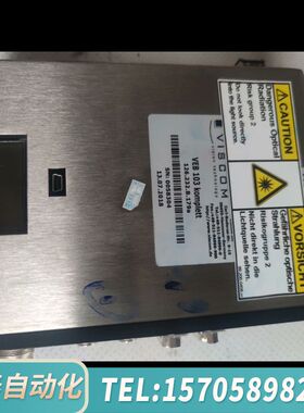 华泰VISCOM VEB103 Komplett 126.232