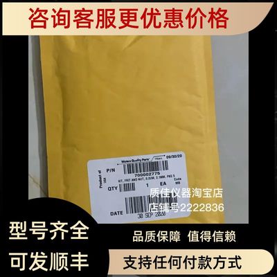 Waters20年ACQUITY柱2.1mm在线过滤器芯UPLC柱700002775