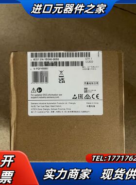 214-1BG40全新原装正品，22年12货。议价