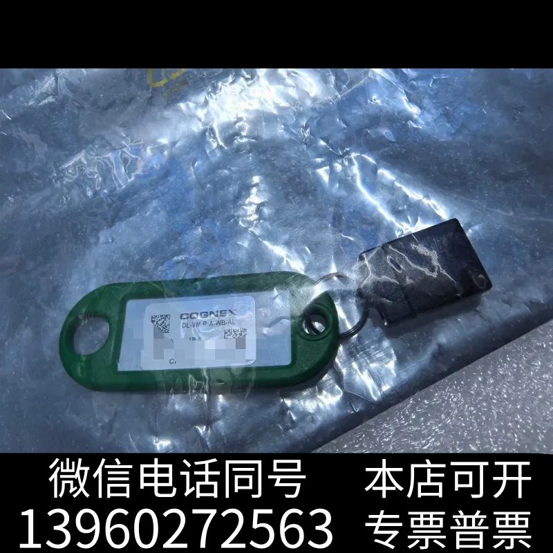 全新康耐视 DL-VM-R-A-WB-AL深度学习加密狗询价