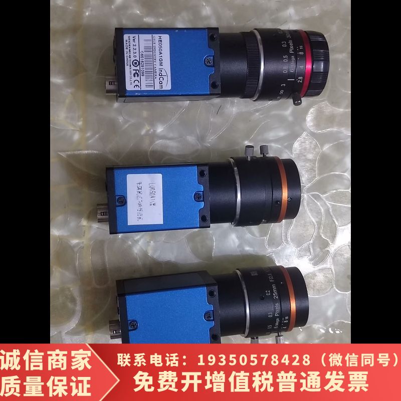 乐其高清500万像素工业相机带海康600万像素工业镜头详谈价