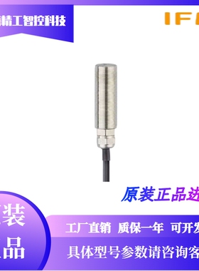 MFS201 ME5015 MGS201 MGS202 MFS202 MGT000 MGS203磁性接近开关