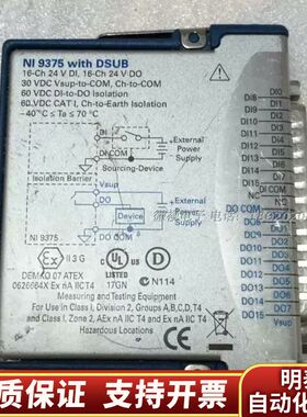 NI 9375 数据采集 设备 16通道 数字输入 数字输出.询价