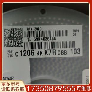 议价1206X7R 200适用精品便宜 7盘 价
