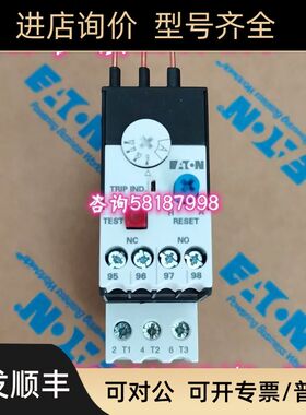 XTOG012BC1 插入式直接安装热过载继电器9-12A