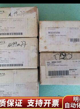 Balzers TPR 010 BGG02250 2个，22.询价
