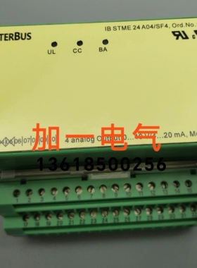 IB STME 24 AO 4/SF/4 2750057 LIKA SMI5-R-L-1-3