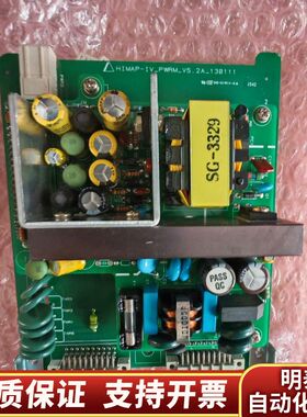 HIMАR-IV_PWRM_V5. 2A-130111.询价