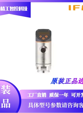 IFM易福门PE2092 PE2093 PE2094 PE2096 PE2099 PE2591