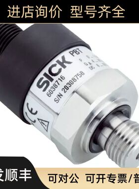 西克SICK压力传器PBT-RB4X0SG1SSFVLC0Z  PBT-RB2X5AG1SSNALA0Z