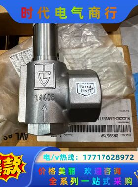 德国高策GOETZE KG安全阀 451bf epdm 泄压议价