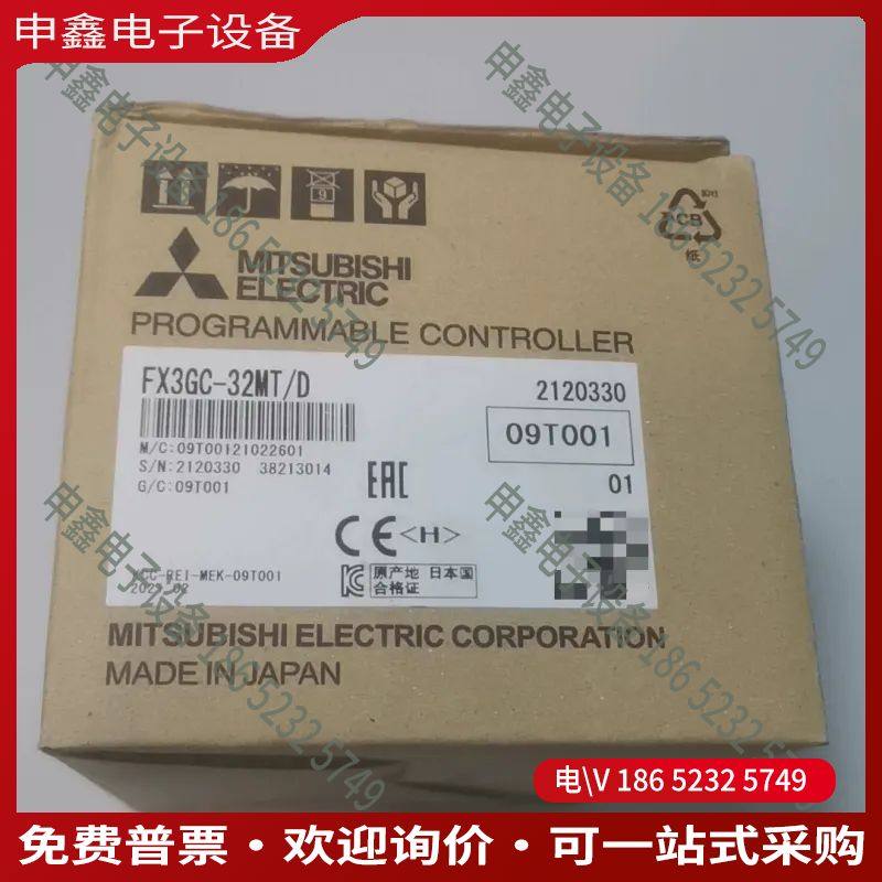 议价：FX3GC-32MT/DPLC图片就是实