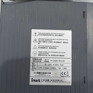 DA200 電機(jī)議價(jià) 0R7 拆機(jī)英威騰伺服驅(qū)動(dòng)器SV