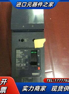 PowerPact断路器、开关，BG60，BGA260议价
