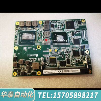 华泰congatec AG L133318 康佳特 PN:046