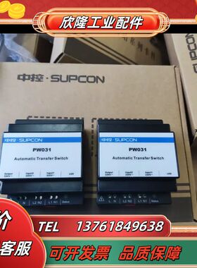 中控交流切换器 PW031-S11 PW021 PW711议价