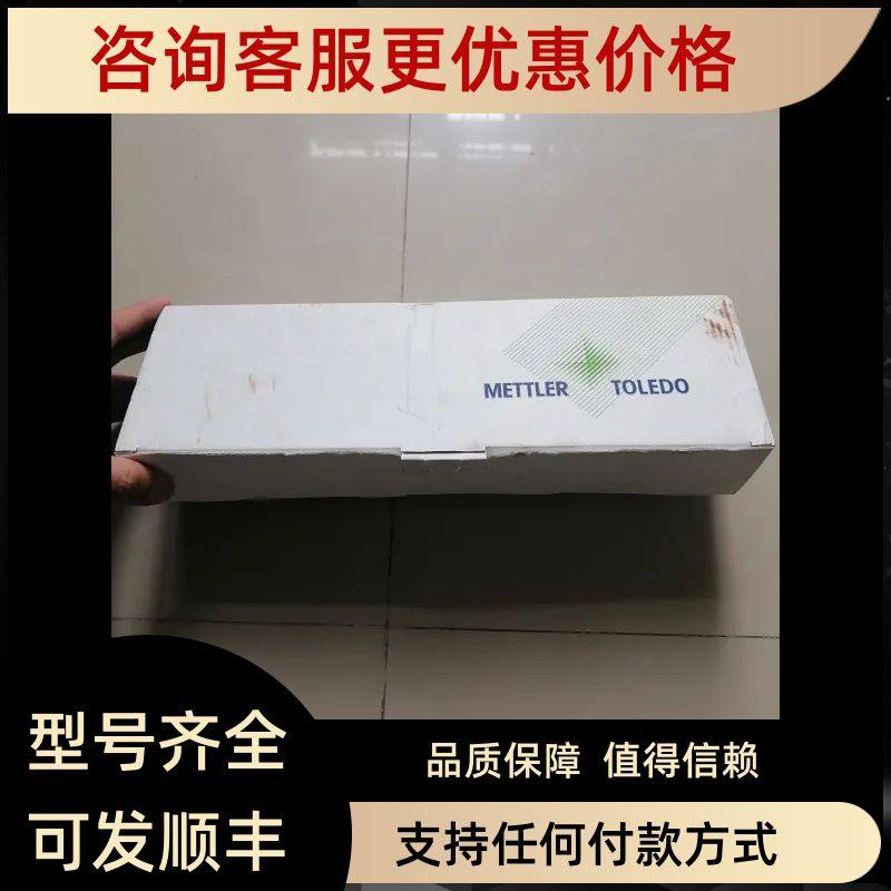 梅特勒PH电极InPro3250i/ SG /225