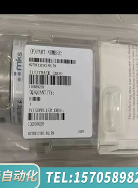 华泰MKS：627BX13TDC1BS179