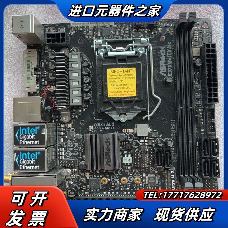 ASROCK/华擎科技 Z370M-ITX/ac无线wifi议价