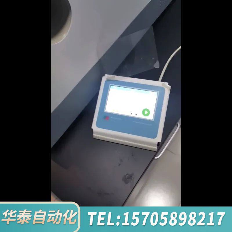 华泰迈尔斯通/微波消解仪/萃取系统ETHOS UP，44位转子，