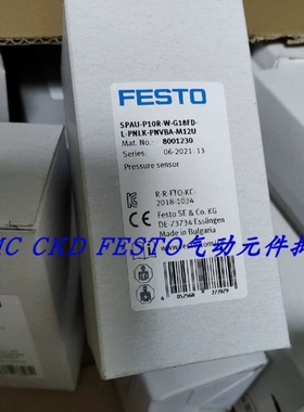 FESTO传器 SFAH-50U-Q8S-PNLK-PNVBA-L1 8058471 8058472