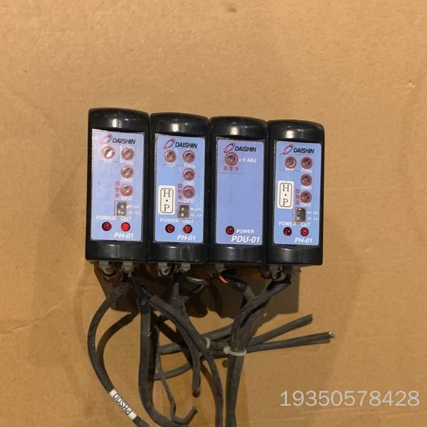 DAISHIN振动模组PH-01（还有一个），PDU-0详谈