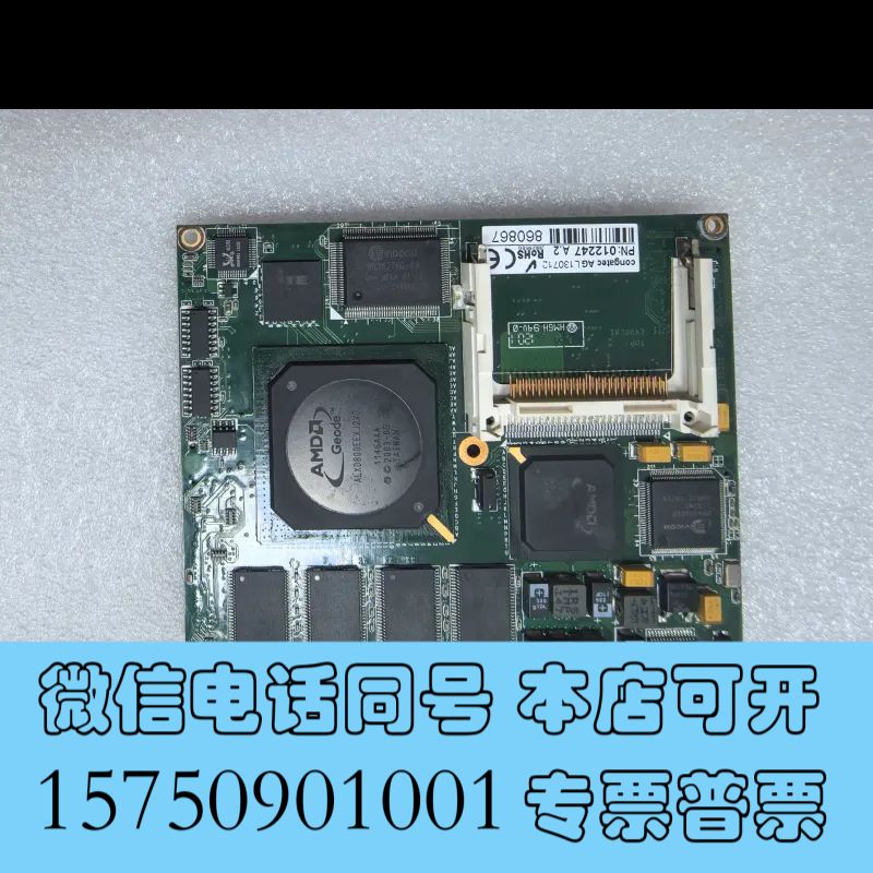 全新AMD Geode AXD800EEJ2VD CPU主板，P询价