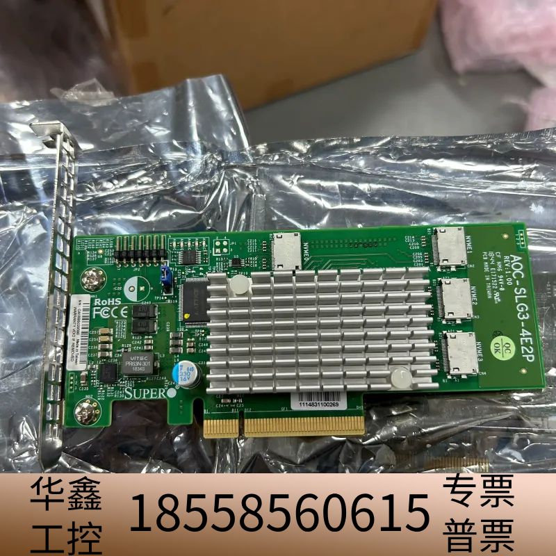 超微AOC-SLG3-4E2P转接卡.议价