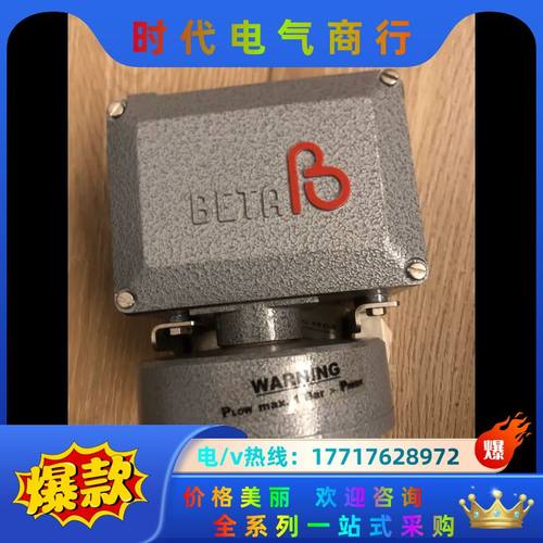 全新现货BEAT 压力开关C1-D306L-A2N-V2-k议价