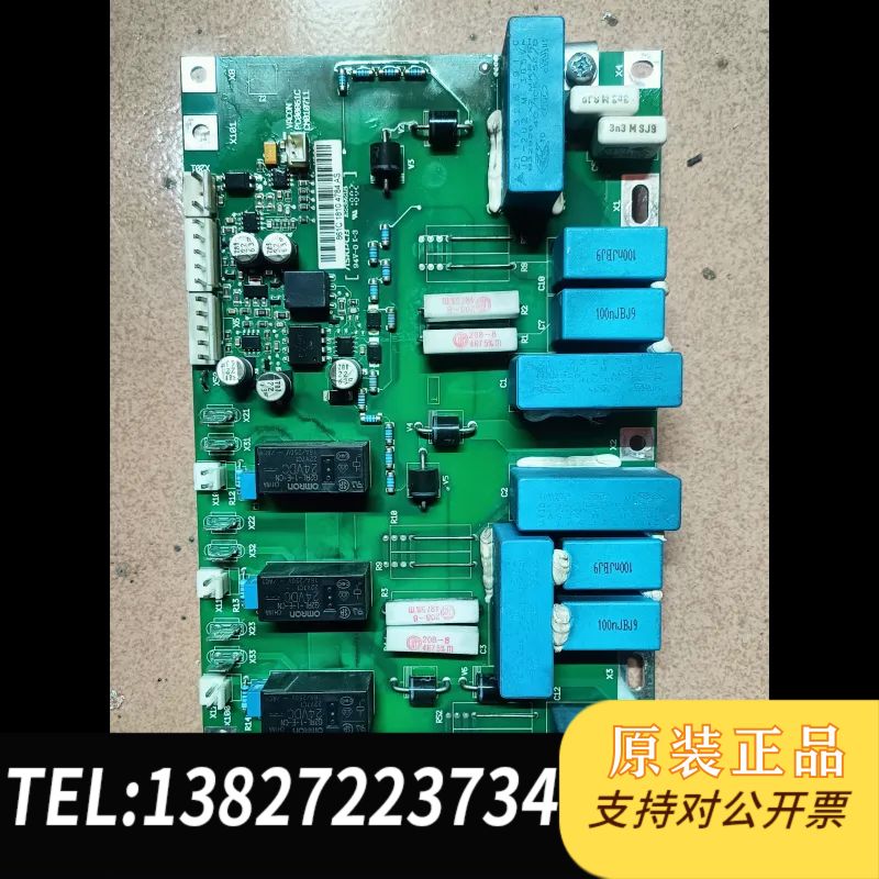 全新伟肯PC00861C触发板861C现货实拍功能包好