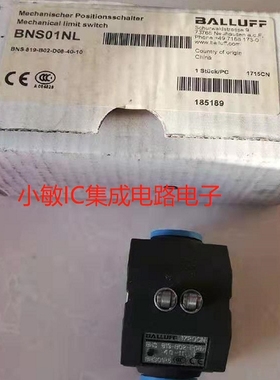 BALLUFF巴鲁夫BNS819-B02-D08-40-10 BNS01NL BNS01R5