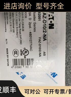 FAZ-D10/2-NA高分断UL489认证微型断路器