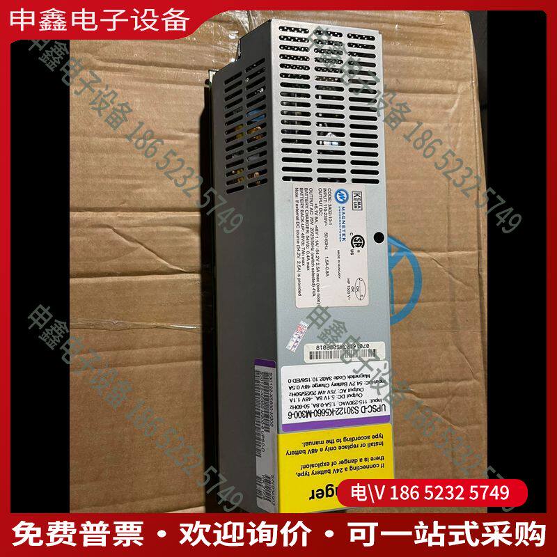 议价：UPSC-D S30122-K5660-m300-6