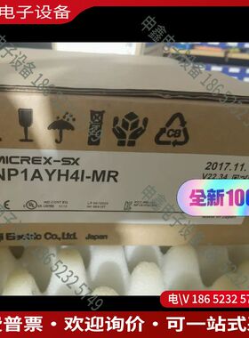 议价：NP1AYH4I-MR带包模块NP1AYH4I