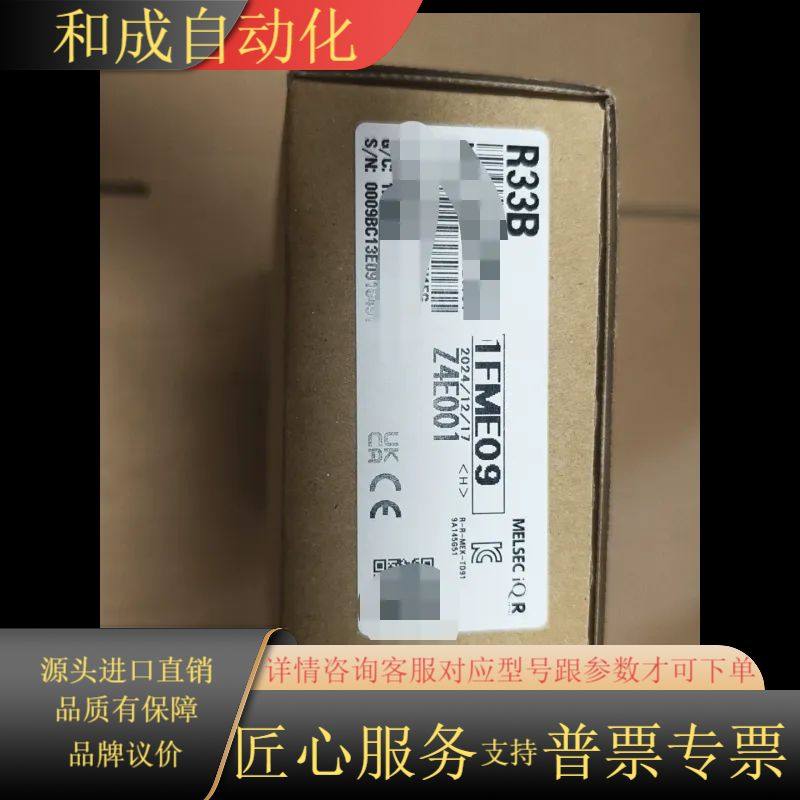 全新Mitsubishi/PLC模块，型号R33B，全新