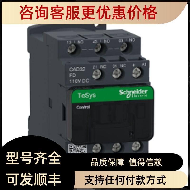 CAD32F7C CAD32MDC CAD32E7C  CAD32FDC