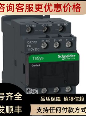 CAD32F7C CAD32MDC CAD32E7C  CAD32FDC