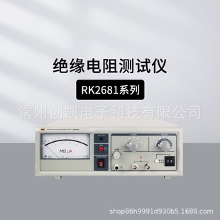 美瑞克RK2681N 器件绝缘检测 2682N 2683AN绝缘电阻仪RK9910元