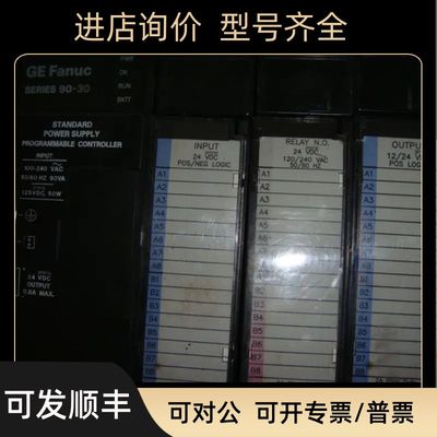 IC693MDL645E  PLC   IC693MDL645E    IC693MDL645E