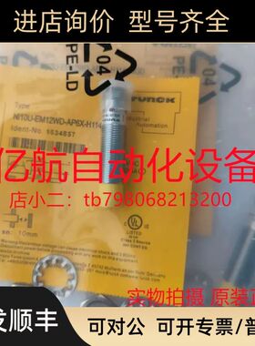 图尔克传器 NI4U-EG08-AP6X-H1341 号: 4600640