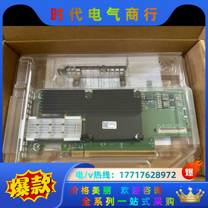 Mellanox MCX653105A-HDAT 200Gb议价