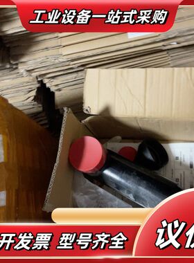 elastimold  INSULATED  PLUG FO议价