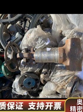 BONNEY FORGE，.询价