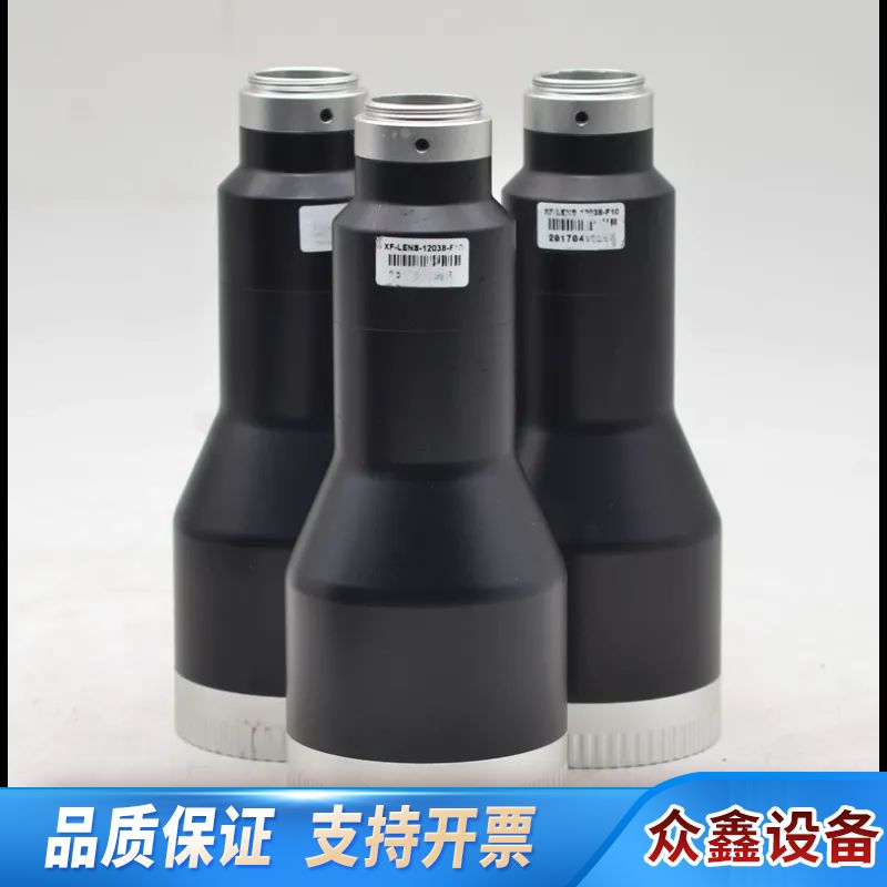 XF-UTL-0188X135-D2.35 V5双侧远心镜头.议价