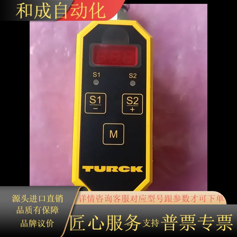 TURCK图尔克 FCI－D10A4P-2ARX-H1160