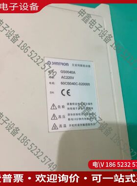 议价：标特福锣机SYNTRON森创伺服驱动GS0040A仅1个