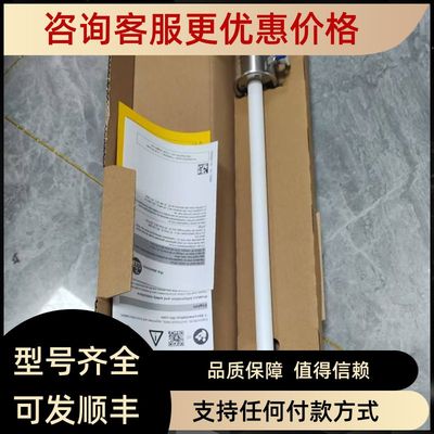 LK7023电子液位传器 IFM易福门