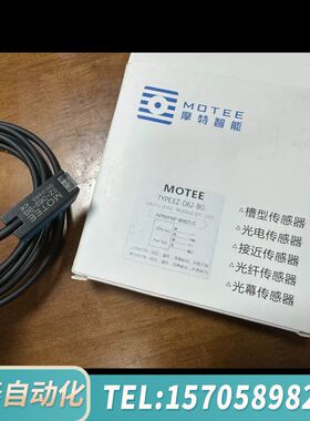 华泰MOTEE摩特智能EZ-LD61-BG光电传感器，2